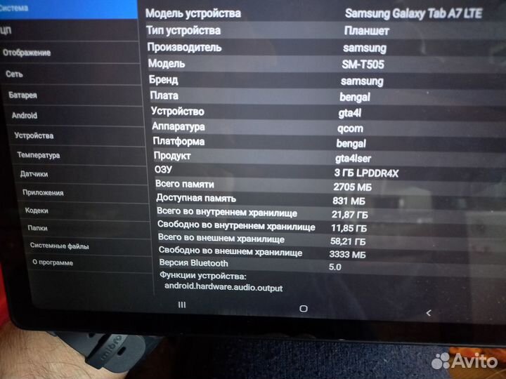 Планшет samsung galaxy TAB a7 10.4