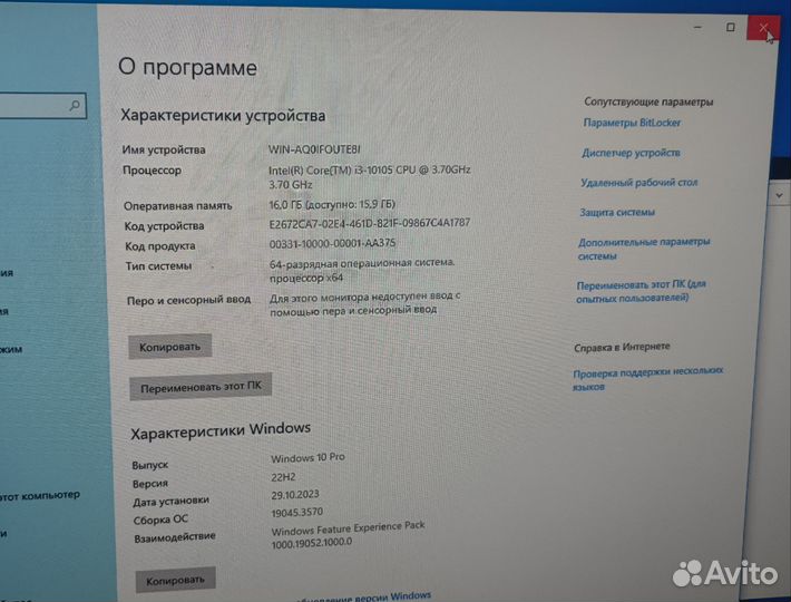 Современный компьютер (новый)