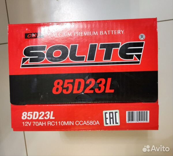 Аккумулятор