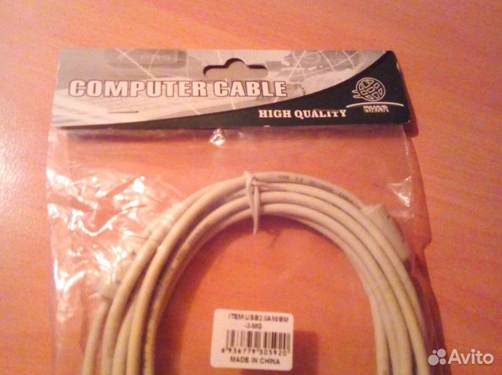 Кабель подключения для принтера 3м