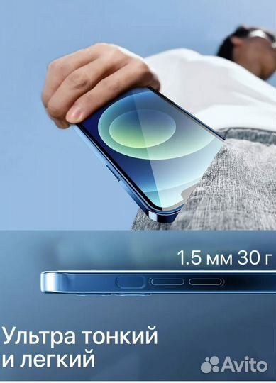 Чехол MagSafe iPhone 12