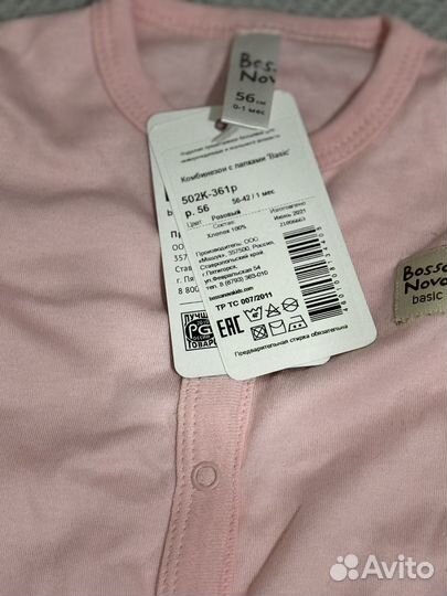 Комбинезон для девочки