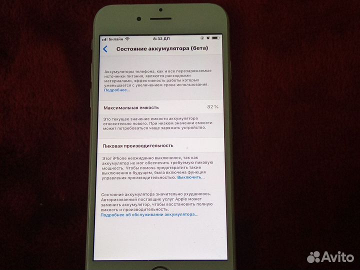 iPhone 6, 16 ГБ
