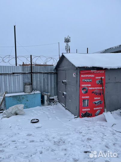 Ооо Акрон Сибирь