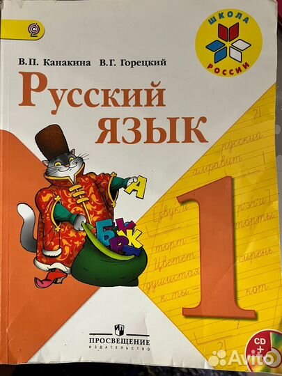 Учебники
