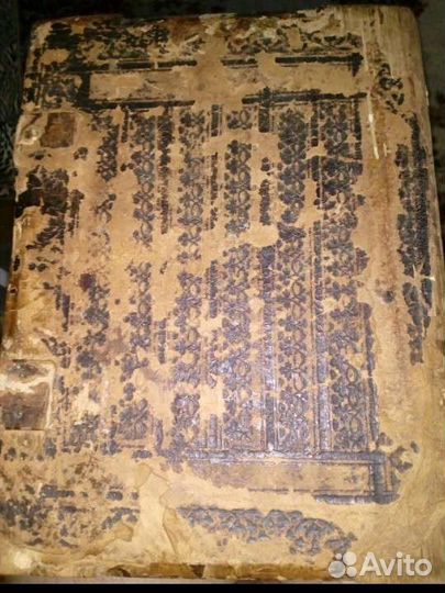 Старинные книги