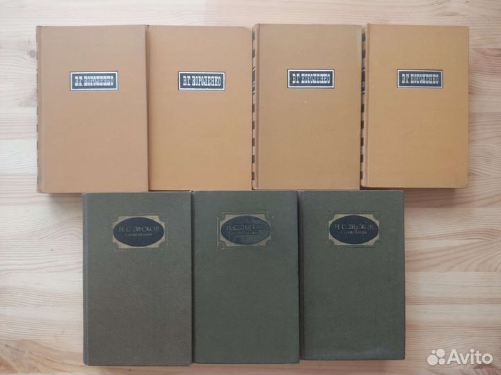 Н. С. Лесков, В. Г. Короленко. Сочинения