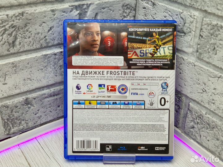 К.5605 Диск PS 4 Fifa 17