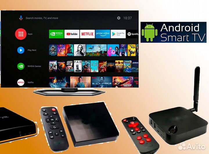 Приставка смарт тв бокс на Андроид под ключ