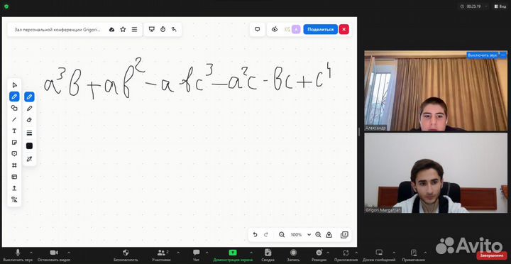 Репетитор по математике, физике 6-9 класс