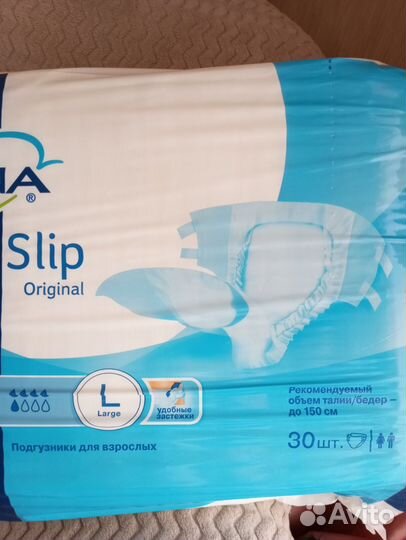 Памперсы Tena для взрослых