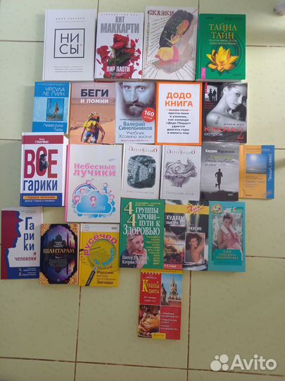 Книги
