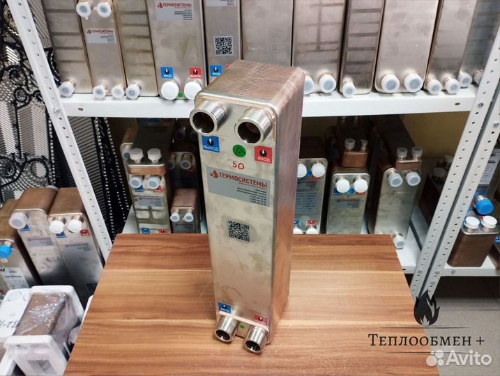 Теплообменник SN B60-50