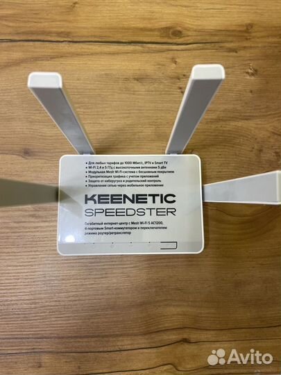 Роутер Keenetic Speedster (KN-3012)