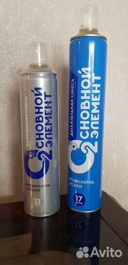 Кислород в баллонах