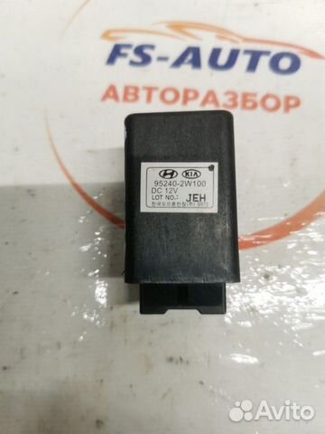 Реле стоп- сигналов Kia Soul 1.6 G4FD 2014