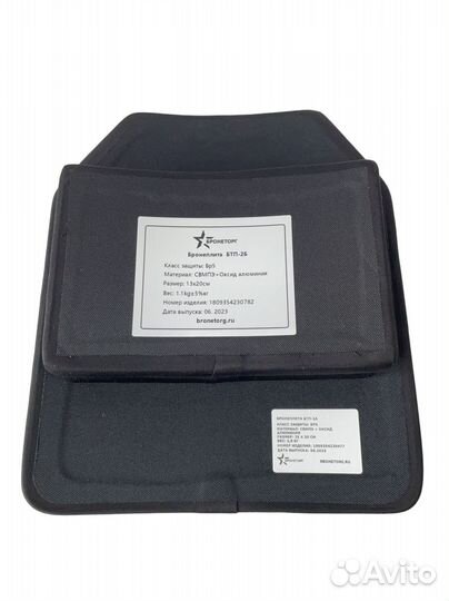 Комплект бронеплит бтп-1А и бтп-2Б, 4шт, бр5