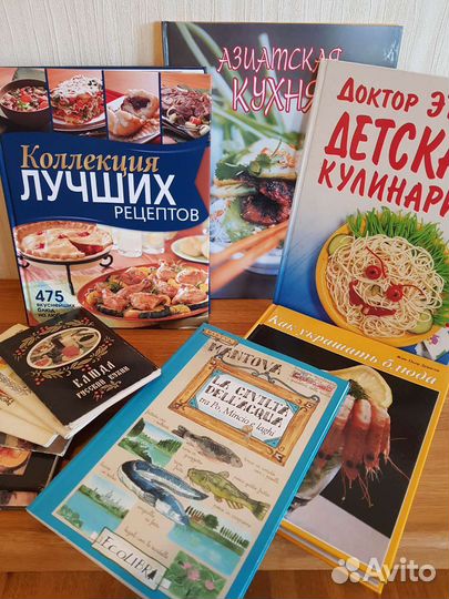Книги по кулинарии
