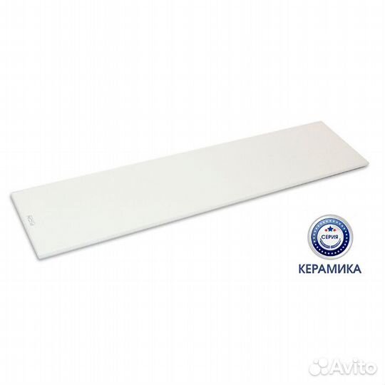 Потолочный ик обогреватель Пион Ceramic13 26м2 бел