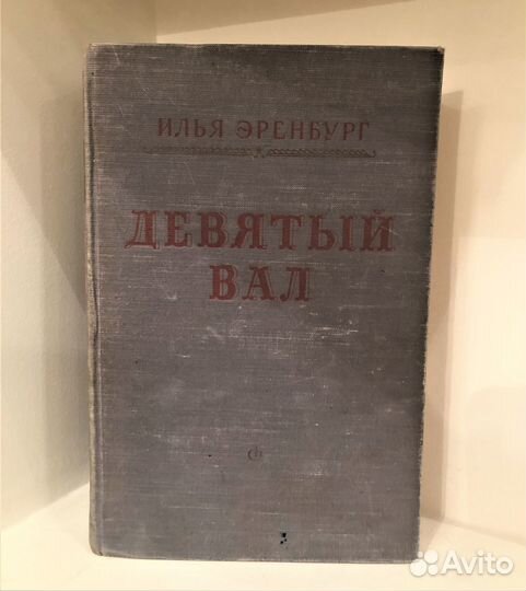 Книги разных авторов