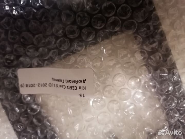 Рамка для 2 din магнитолы kia ceed 2012-2018