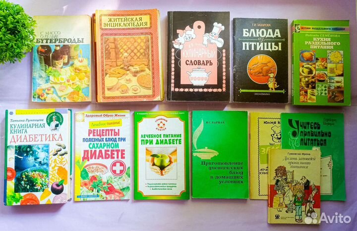 Книги по кулинарии и виноделию