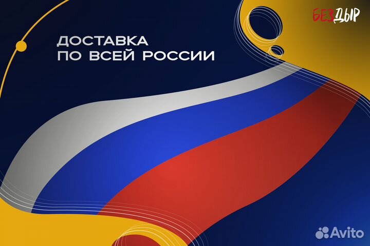 Порог Mercedes-Benz W203 кузовной правый