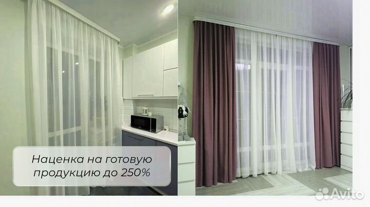 Ткань для тюля, вуаль 100 полиэстер доставка