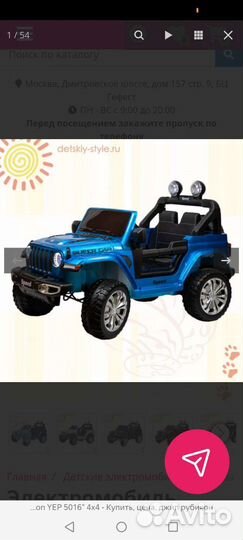 Внедорожник