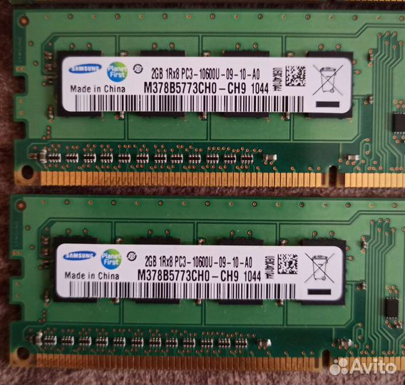 Оперативная память DDR3 2Gb/4Gb 1333Mhz