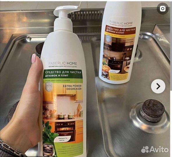 Средство для чистки духовок и плит Фаберлик