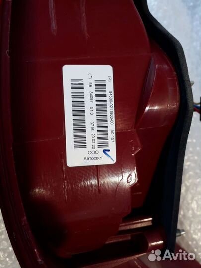 Фонарь задний левый лада гранта лифтбэк