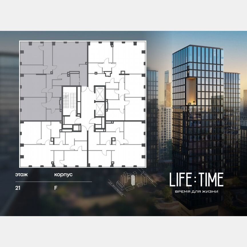 3-к. квартира, 157,3 м², 21/23 эт.