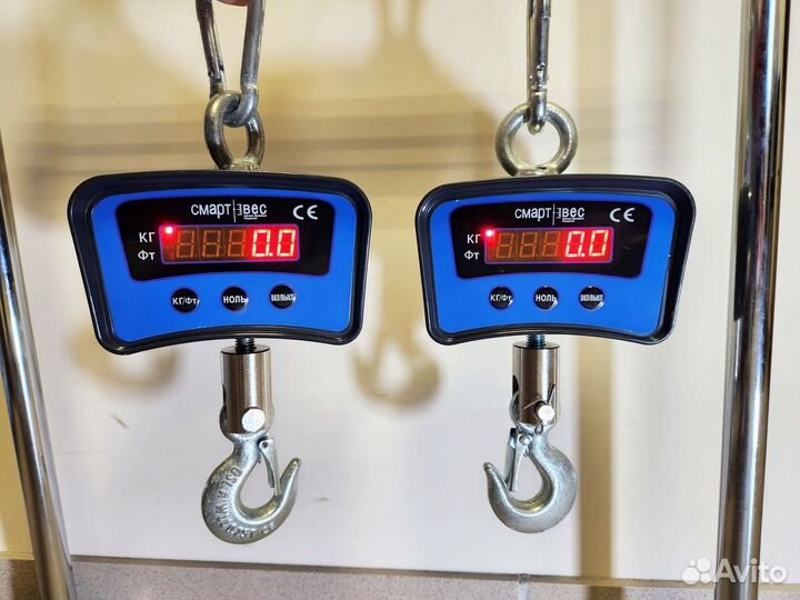 Легкие крановые весы 500 кг., с Гарантией