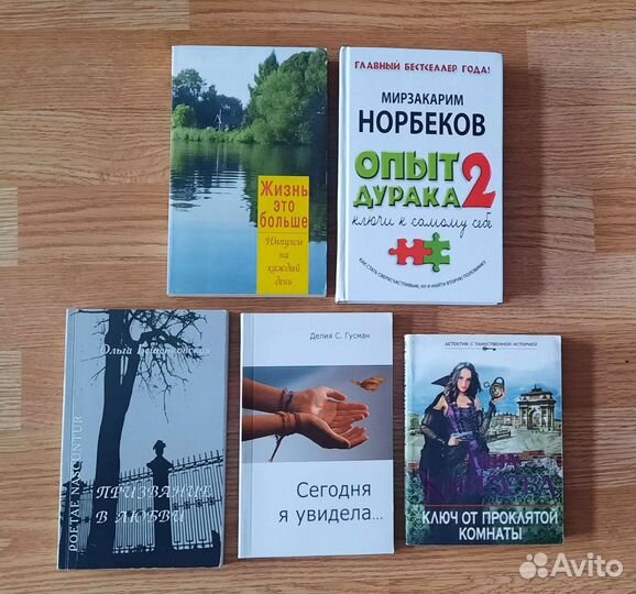 Учебники 5,7,8,9,10,11 классы егэ (подготовка)