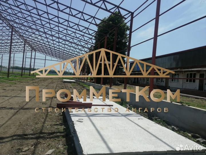 Производство ангаров складов навесов
