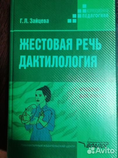 Книги по дошкольной педагогике