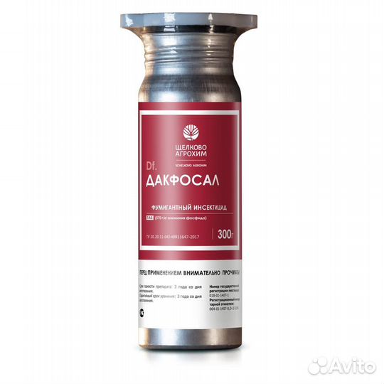 Дакфосал фумигант