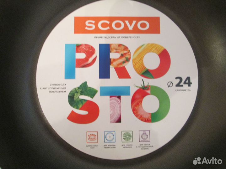 Сковорода антипригарная 