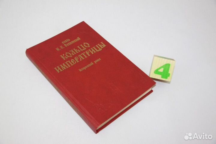 Уроки любви