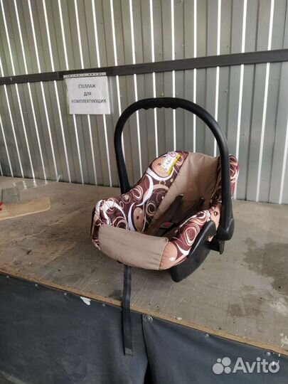Переноска для детей в машину