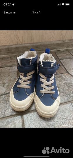 Одежда для Лины