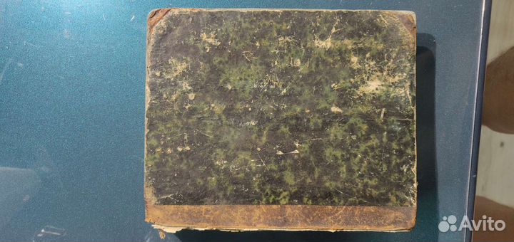 Объяснение 7000 иностранных слов, Михельсон, 1863