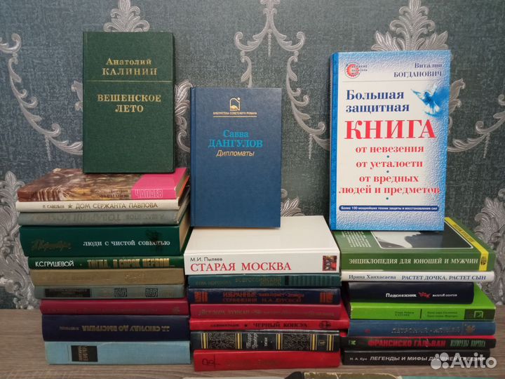 Книги пакетом 77 штук