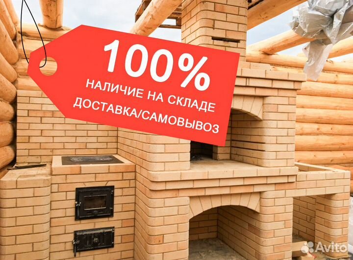 Кирпич печной шамотный, огнеупорный