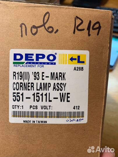 Указатель поворота левый Renaul 19 c 1988