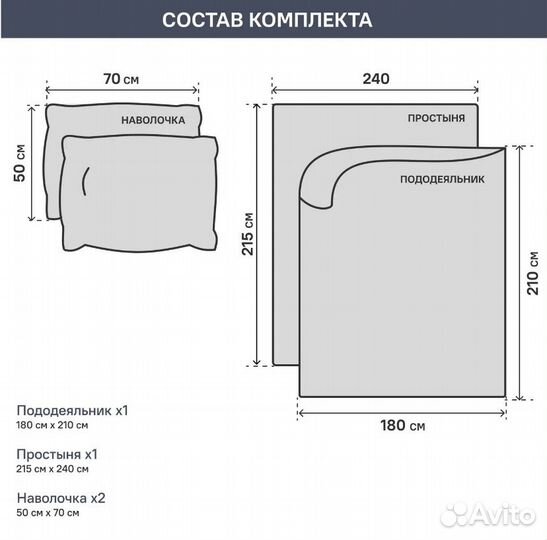 Комплект постельного белья Сатин