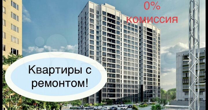 3-к. квартира, 85,2 м², 14/16 эт.