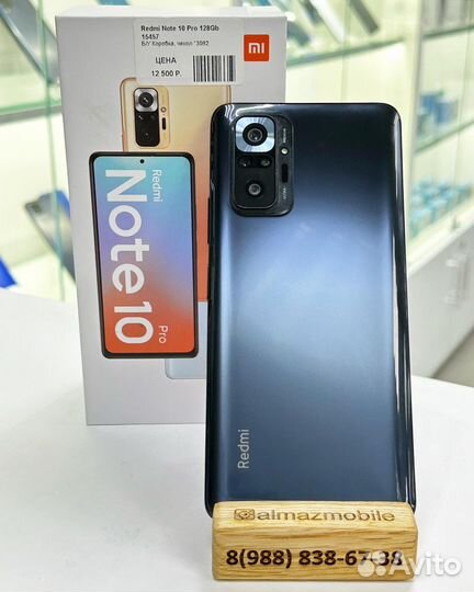 Телефон Redmi Note 10 Pro