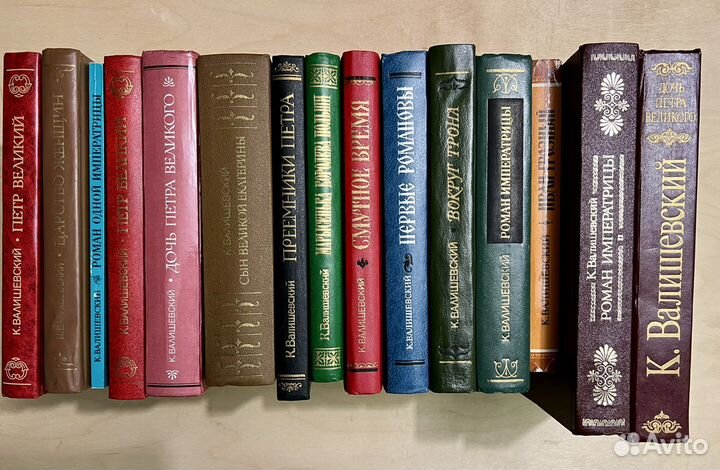 Историч Серия книг Цари России дворянство и др